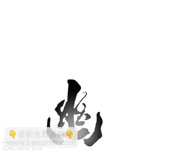第45话5