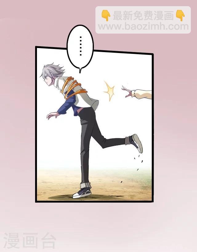 第33话8