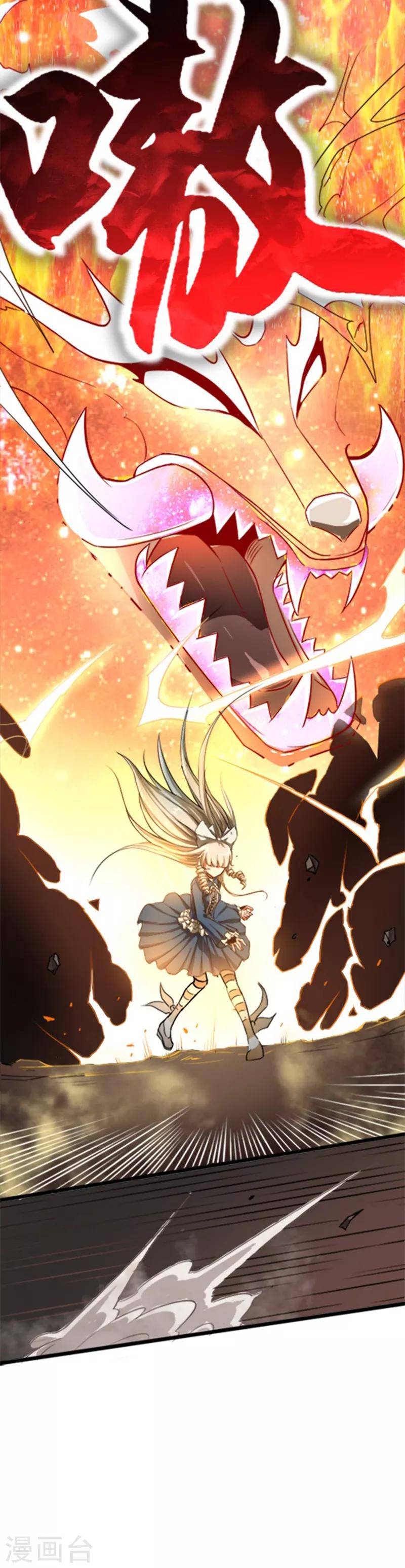 第48话12