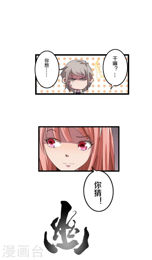 第33话0