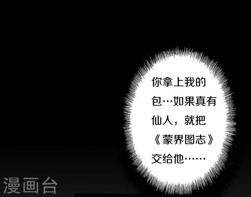 第45话1