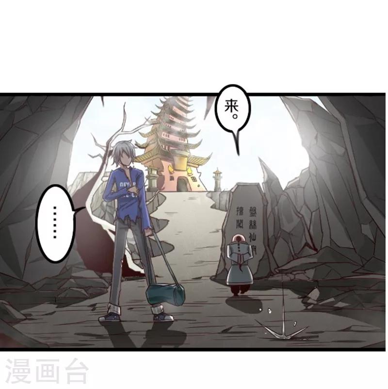 第49话12