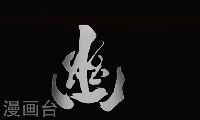 第11话9