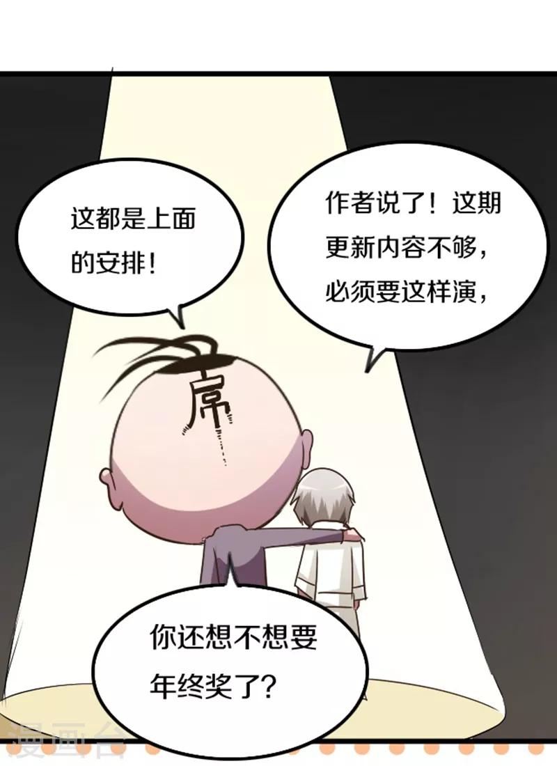 第42话18