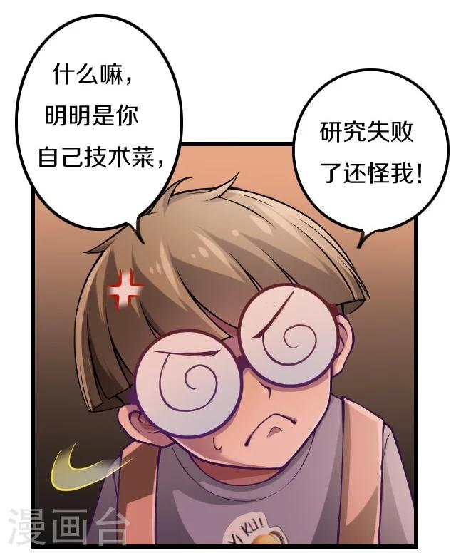 第23话13