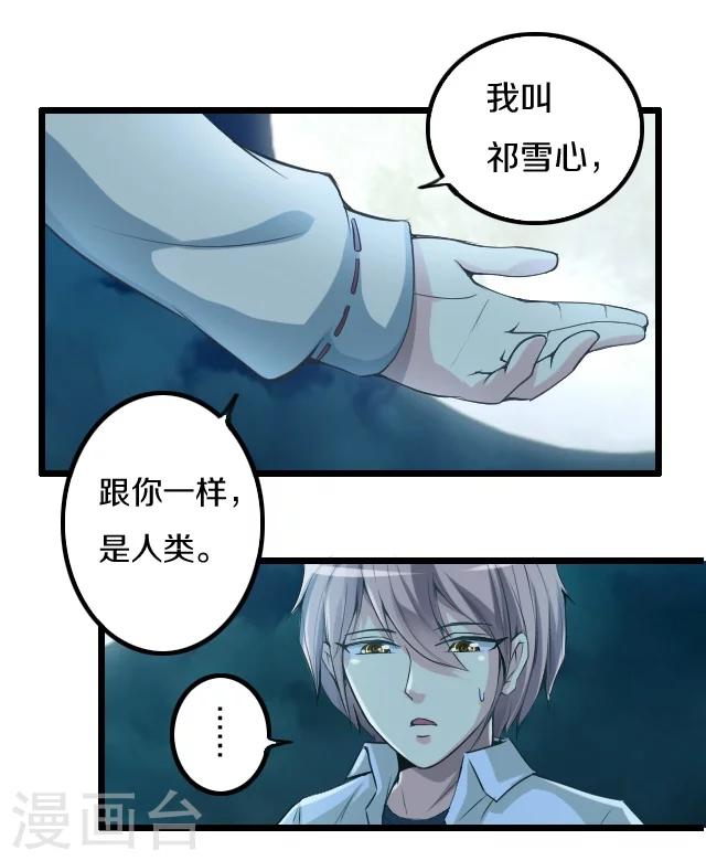 第12话7