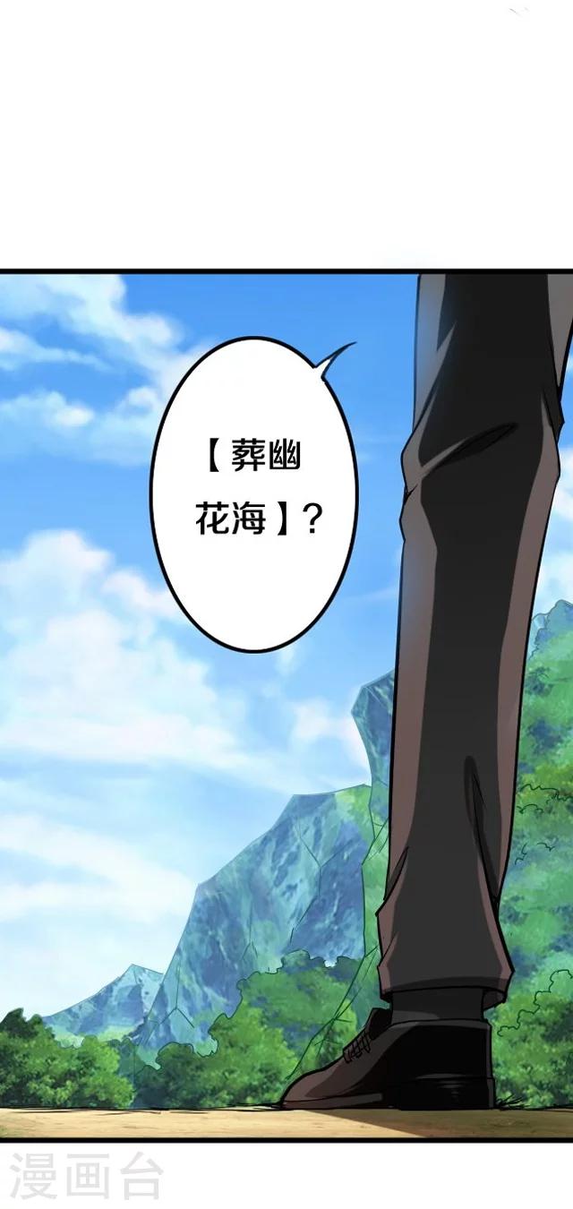 第36话24