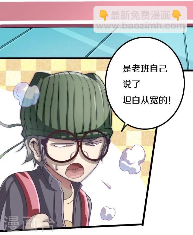 第3话8