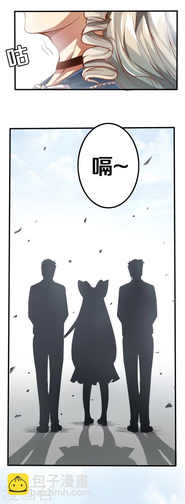 第6话10