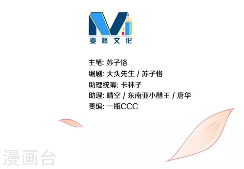 第39话7