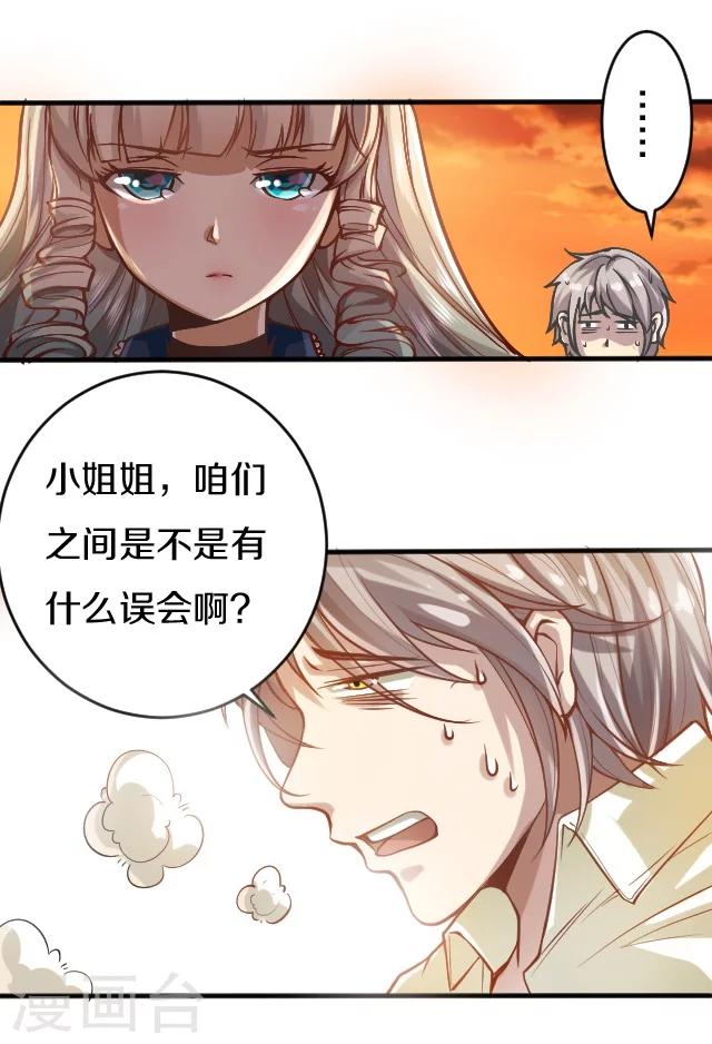 第8话15