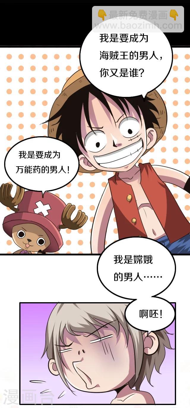 第31话5