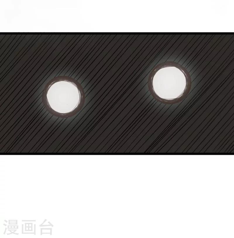 第48话4