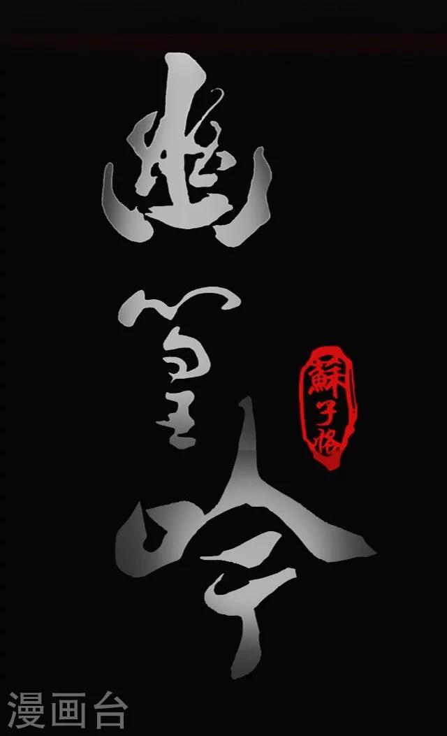 第20话8