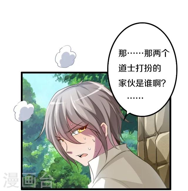 第32话5