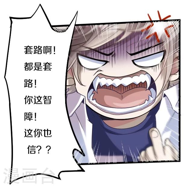 第3话9