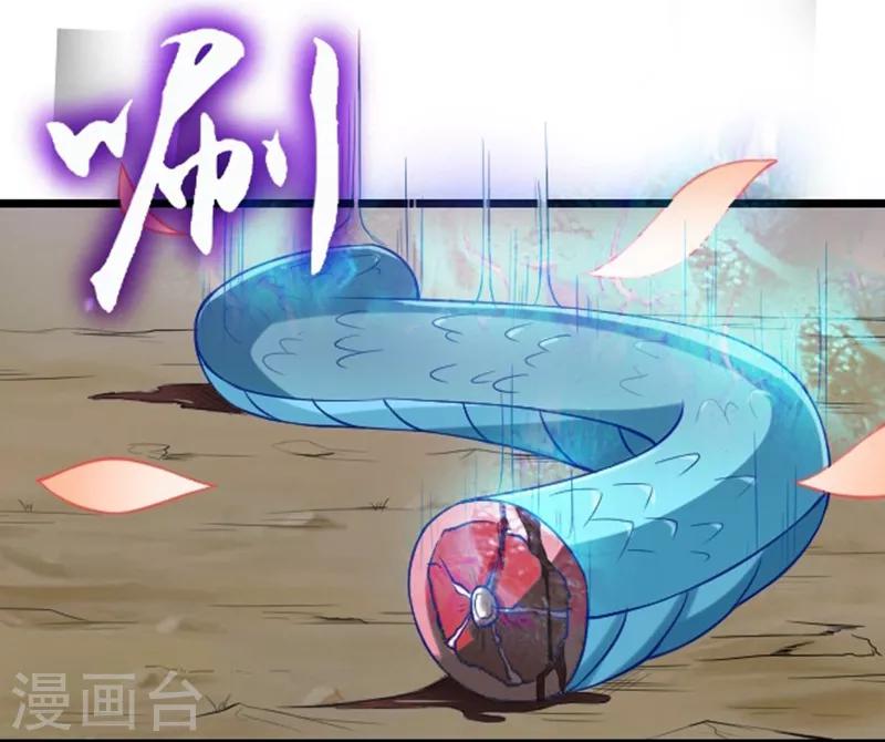 第39话11