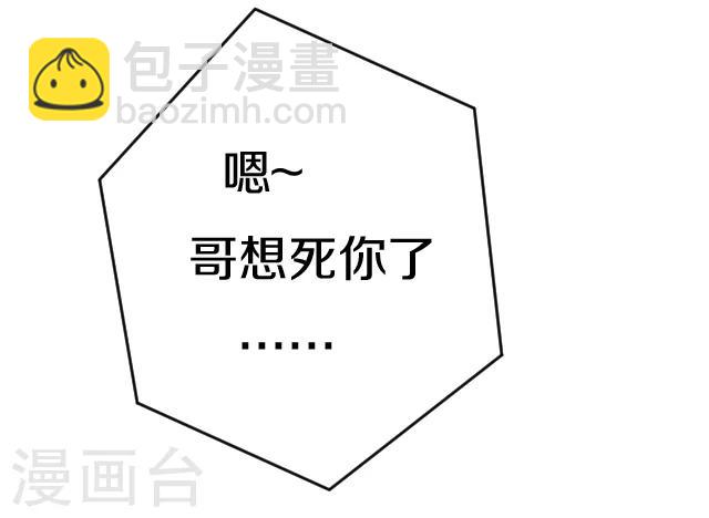 第10话3