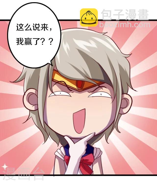 第30话19