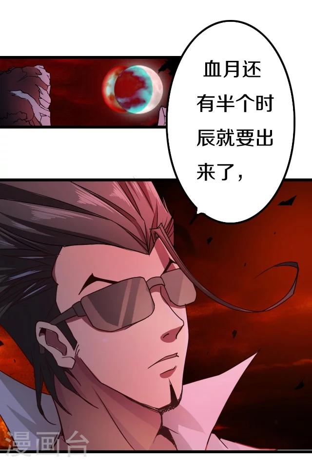 第14话1