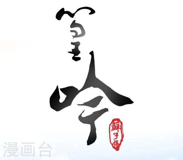 第32话2