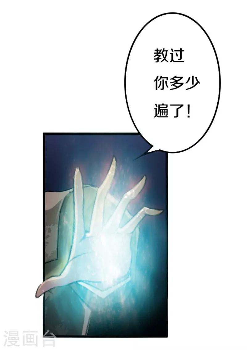 第45话12