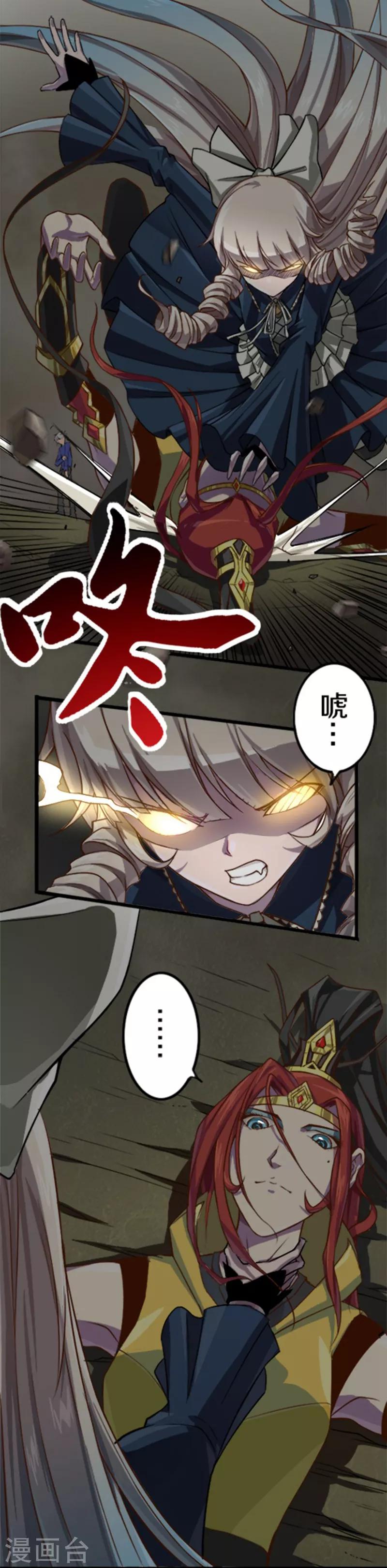 第48话9