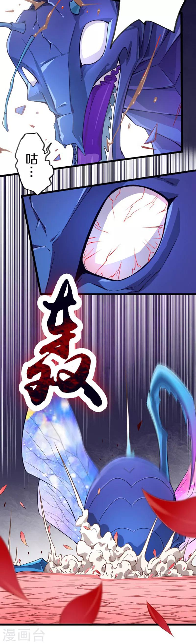 第47话22