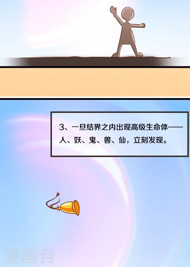 第34话19