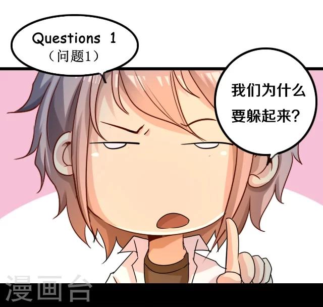 第15话18