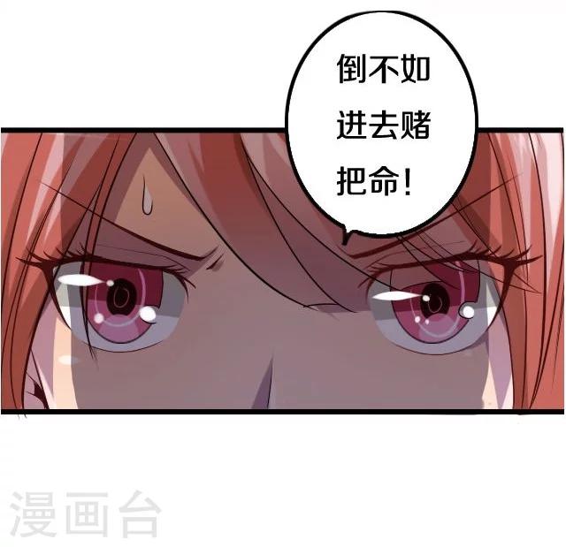 第36话1