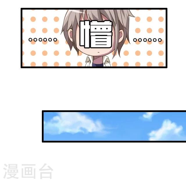 第34话8