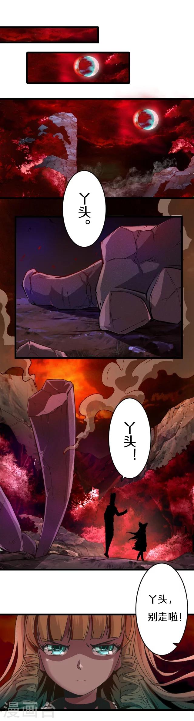 第14话0