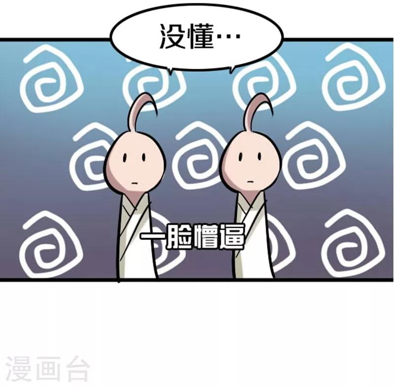 第43话18