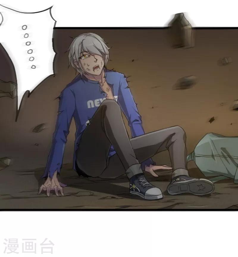 第48话32