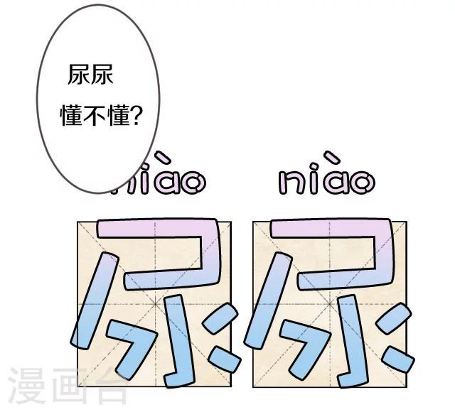 第9话8