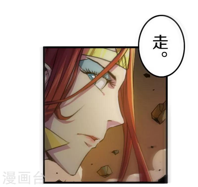 第48话31