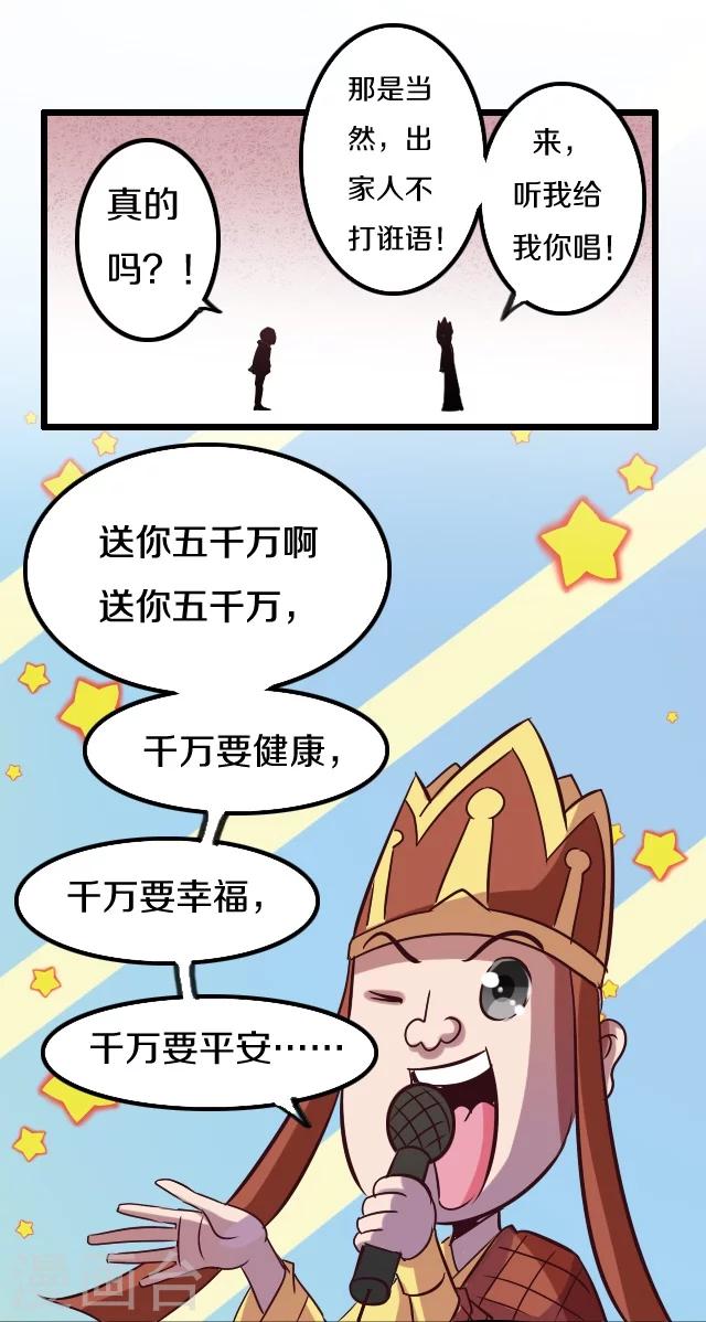 第30话22