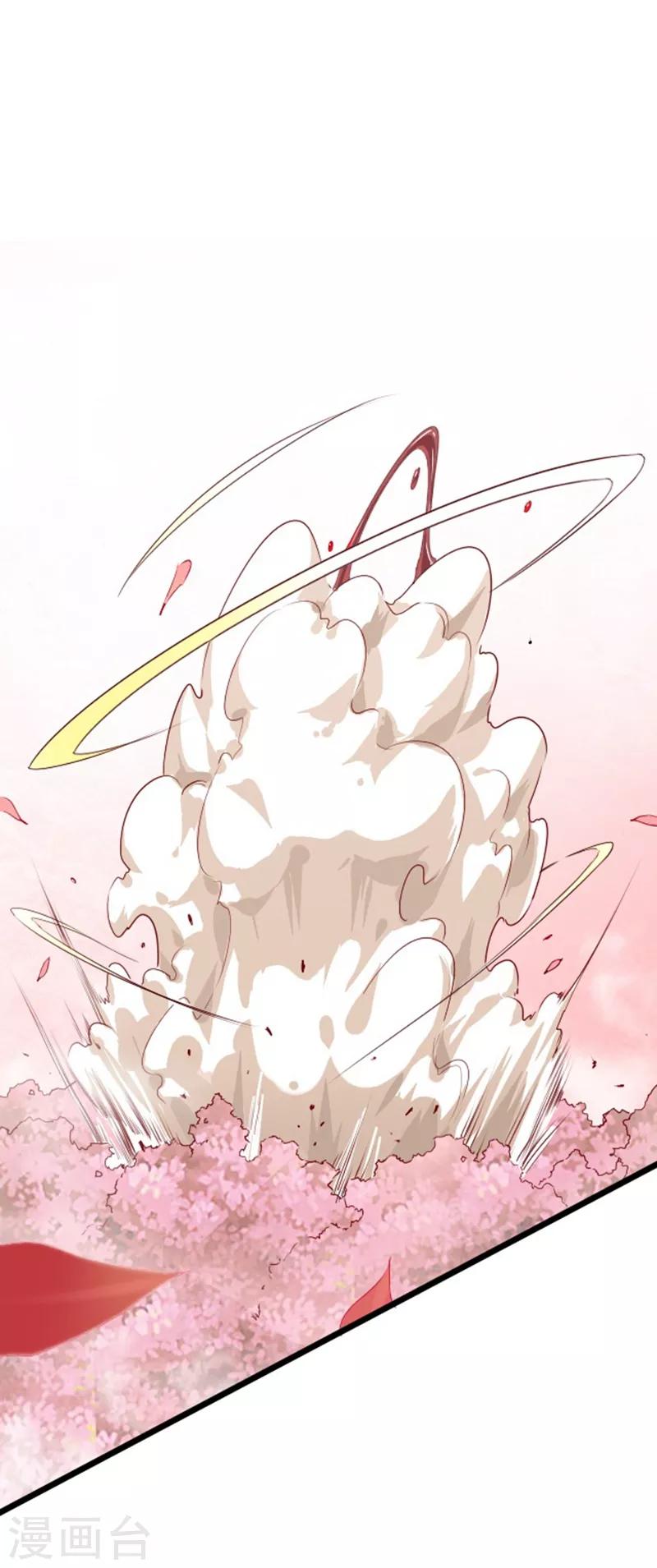 第47话8