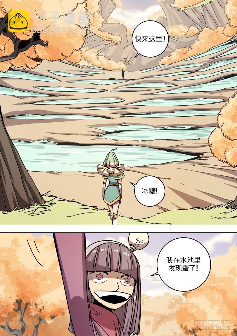 第十五话 危机临近2