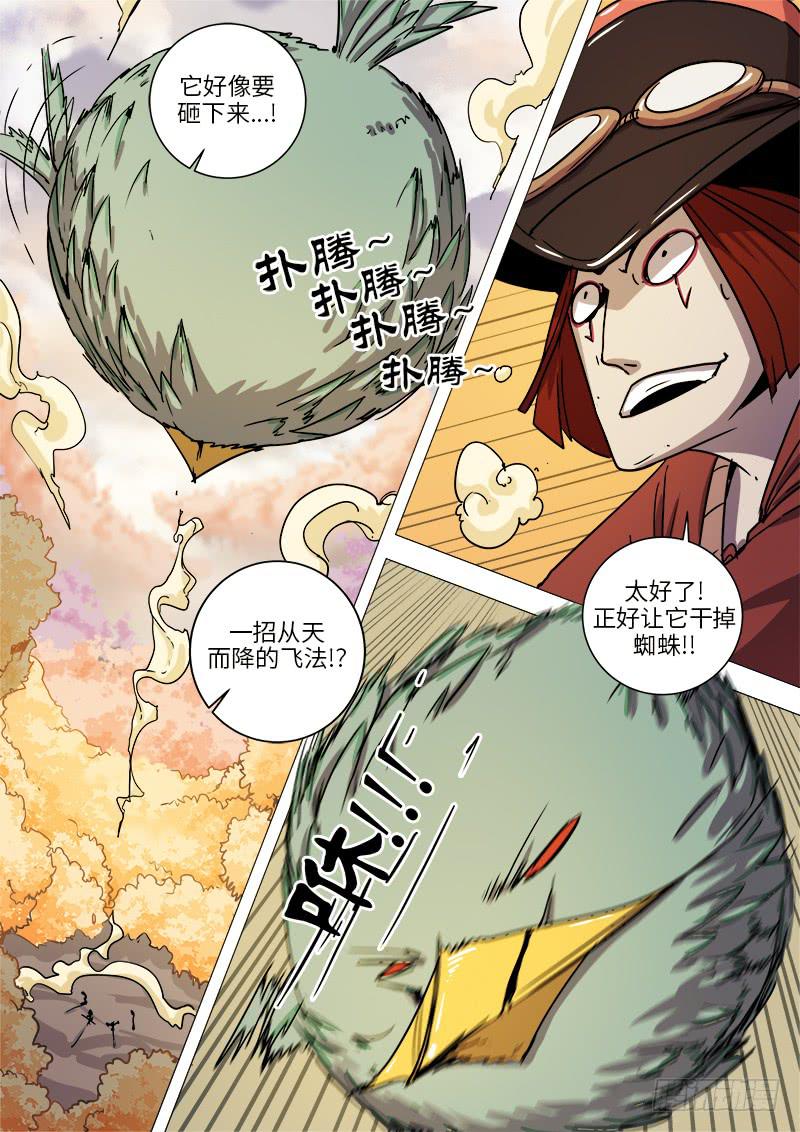 第十八话 丛林野战8