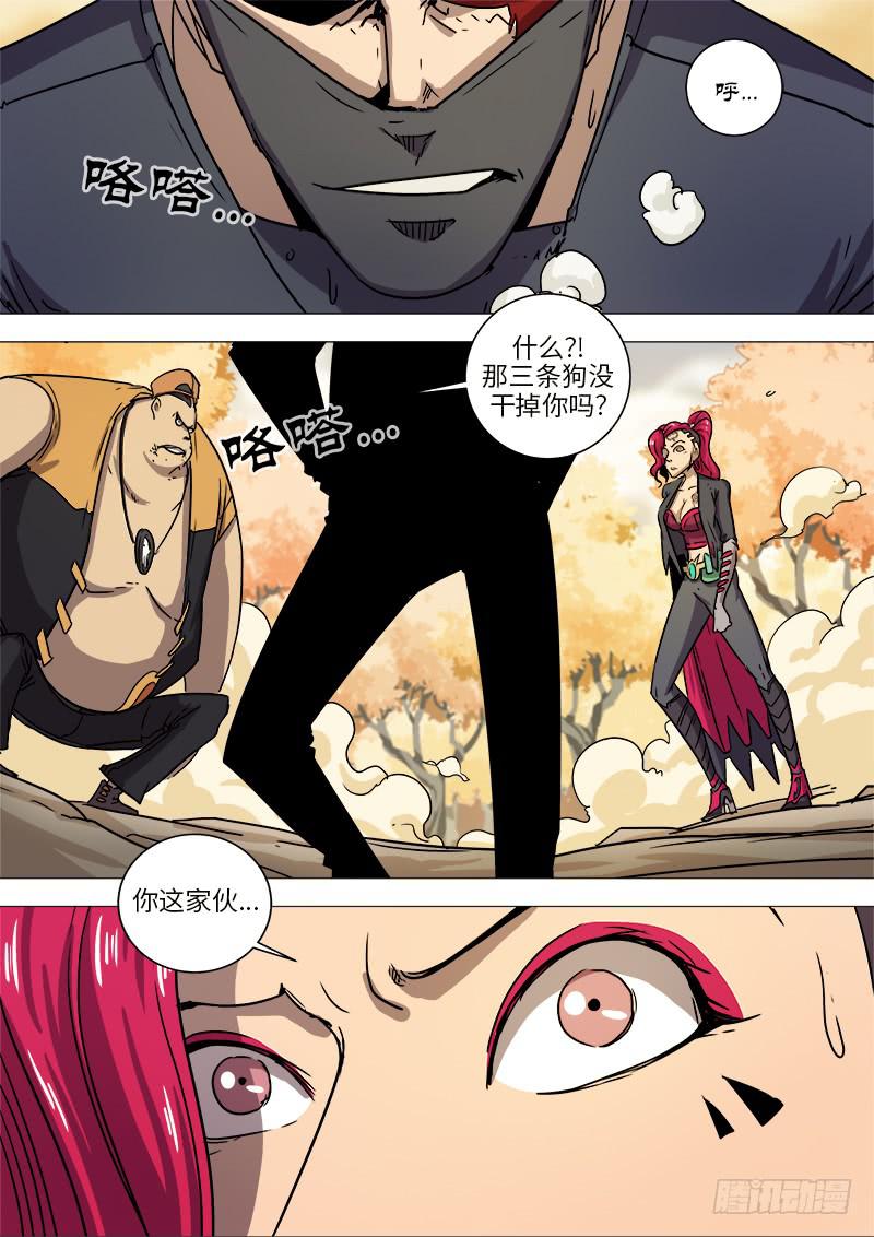 第二十三话 秒杀7
