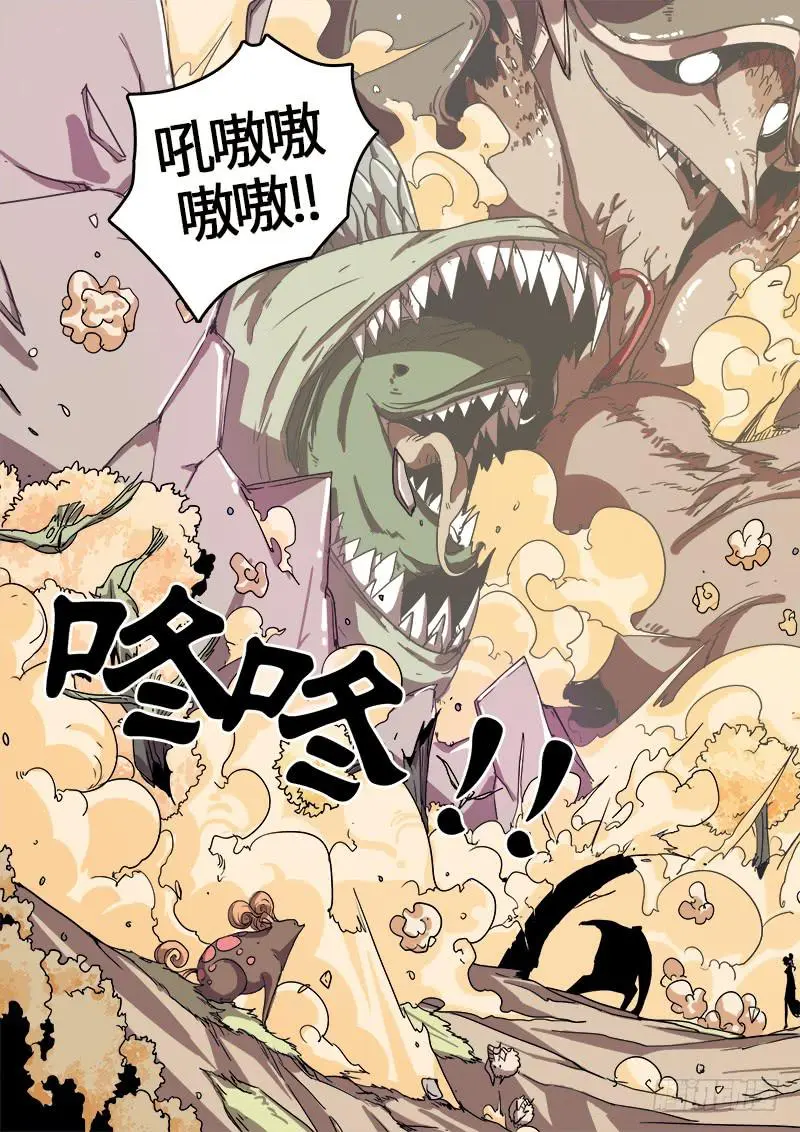 第二十一话 阴谋13