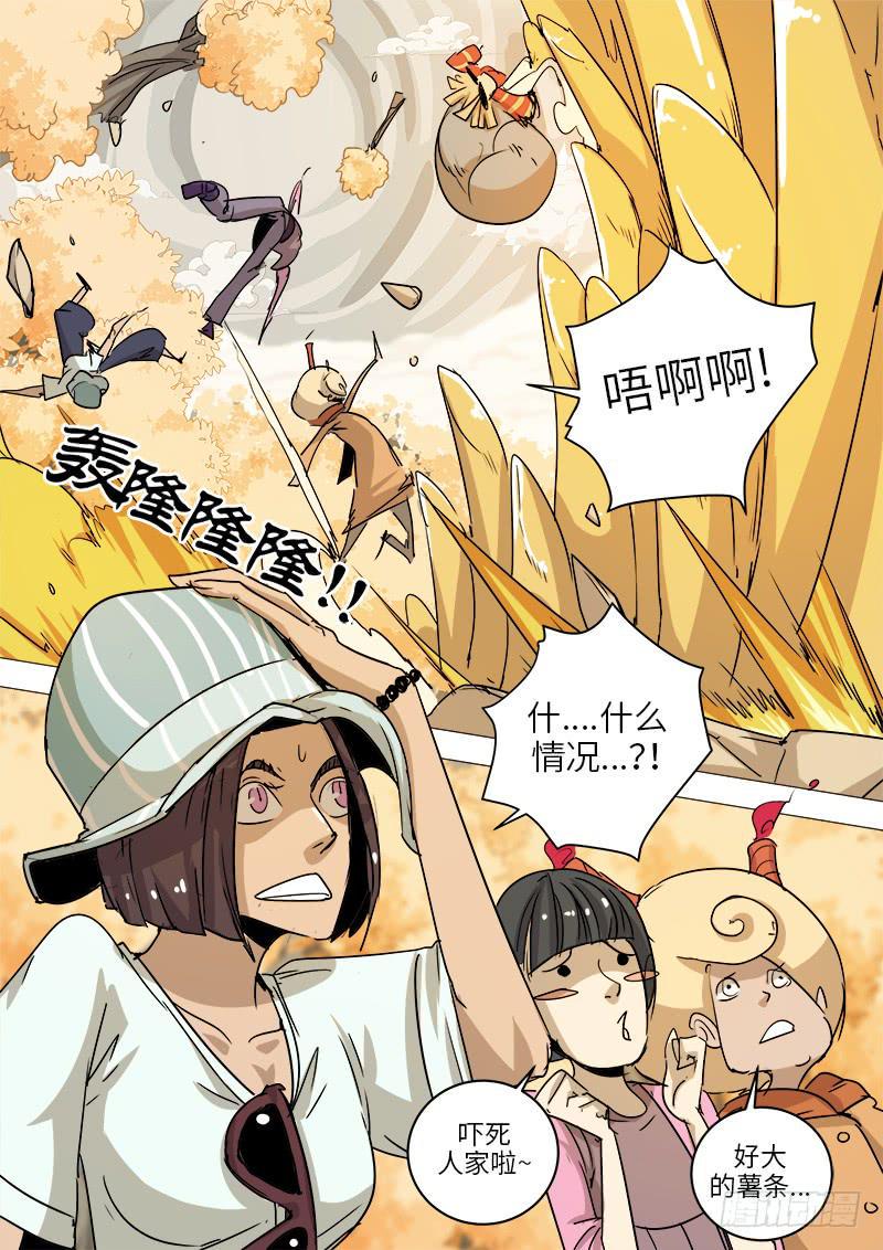 第十七话 姐姐4