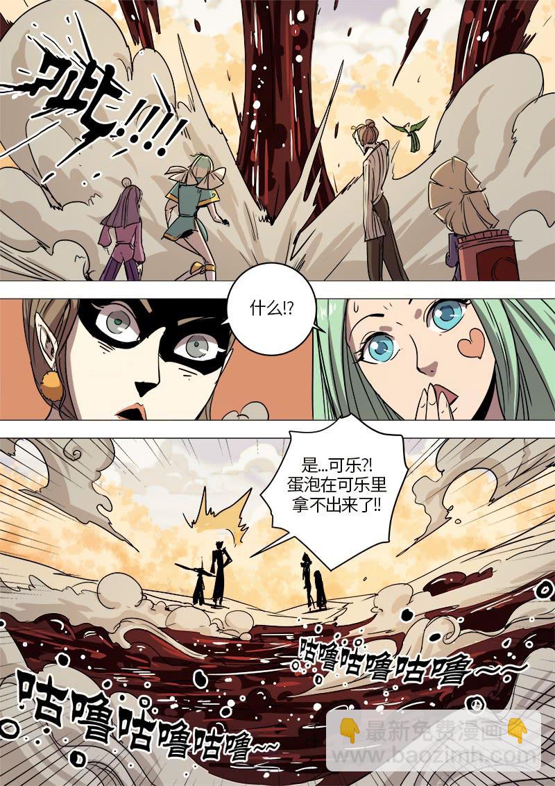 第十五话 危机临近13