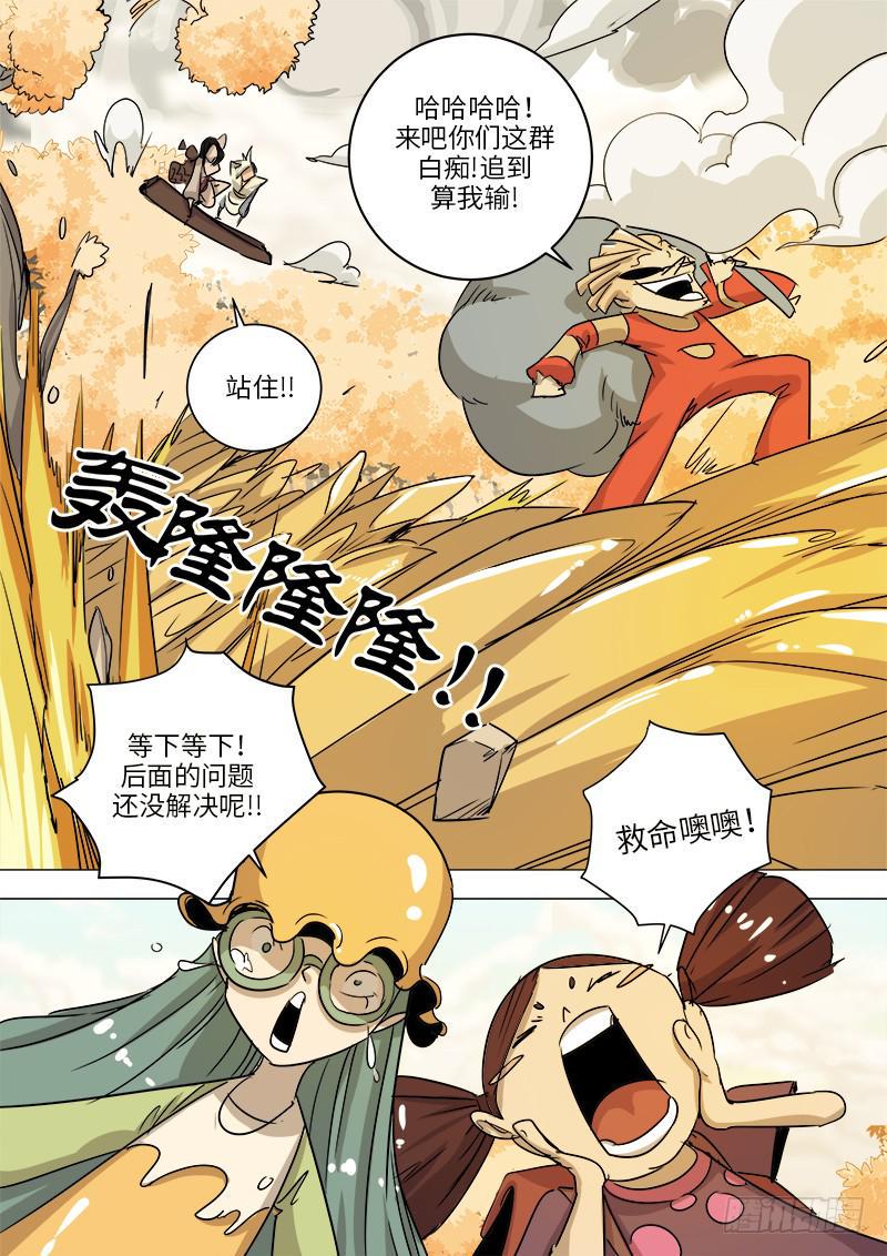 第十七话 姐姐5