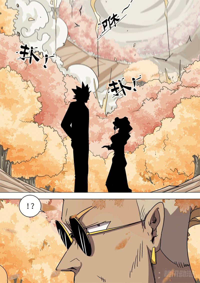 第二十四话 团灭10