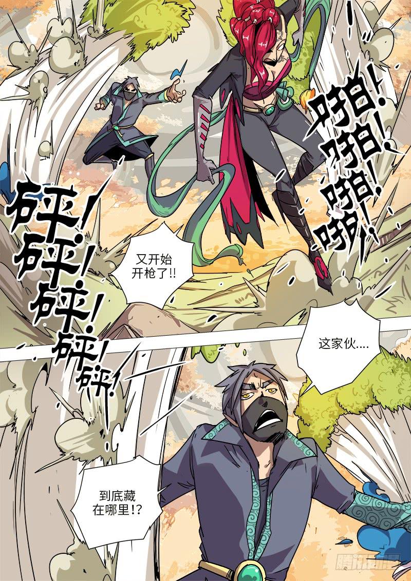 第十四话 混战6