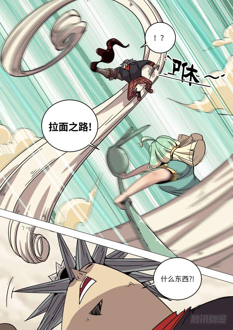 第二十五话 阻击9
