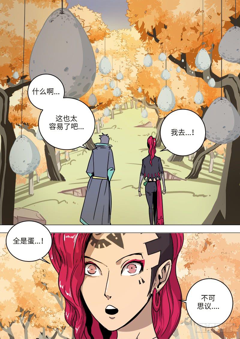 第十四话 混战2
